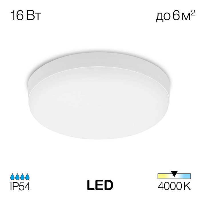 Светильник Citilux CL707011