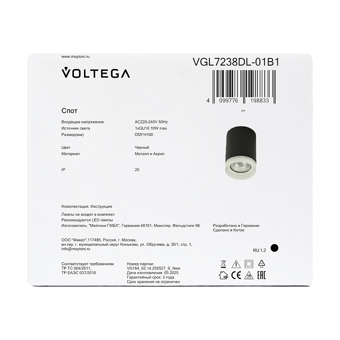 Voltega VGL7238DL-01B1